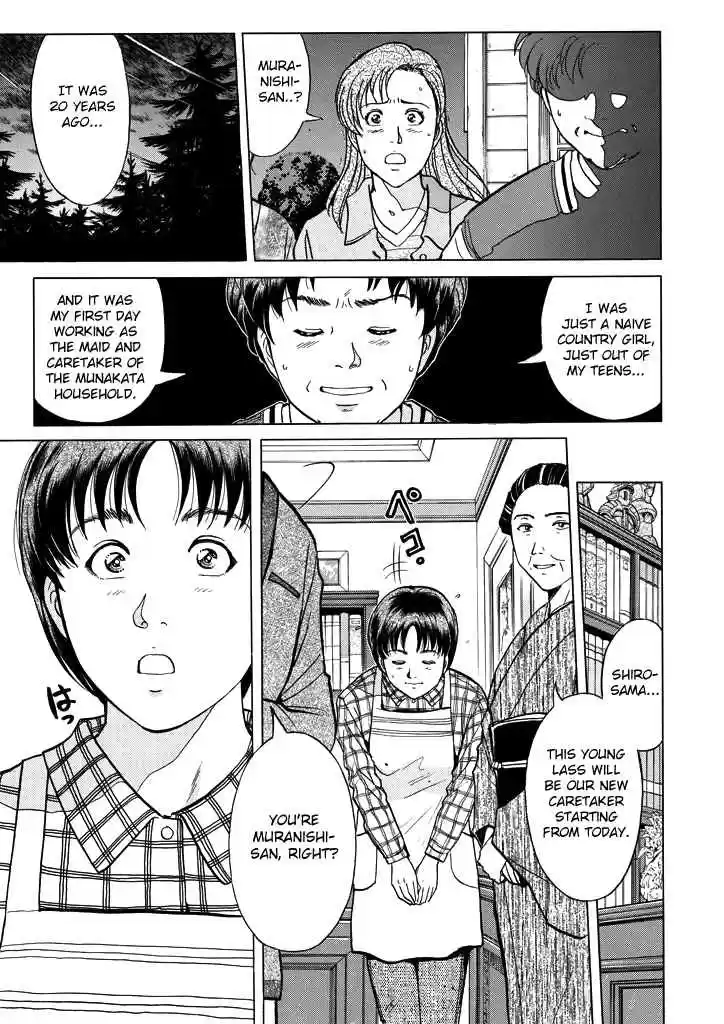 Kindaichi Shounen no Jikenbo Vol. 26 Ch. 209 (File 18) Demon God Ruins Murder Case (11)