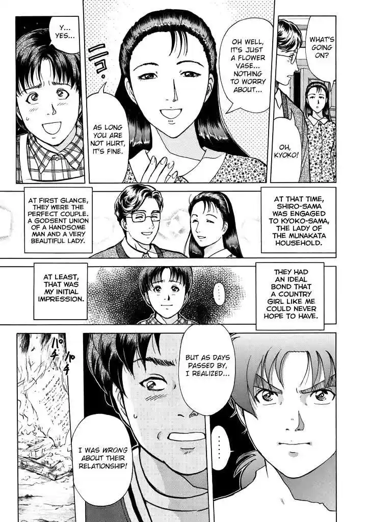 Kindaichi Shounen no Jikenbo Vol. 26 Ch. 209 (File 18) Demon God Ruins Murder Case (11)