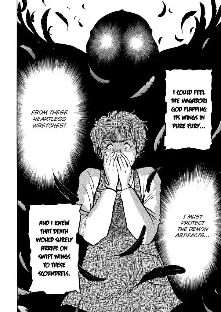 Kindaichi Shounen no Jikenbo Vol. 26 Ch. 209 (File 18) Demon God Ruins Murder Case (11)