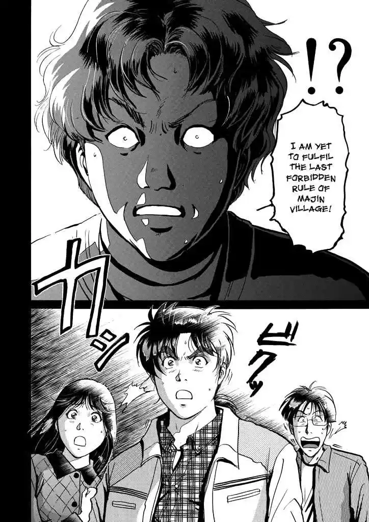 Kindaichi Shounen no Jikenbo Vol. 26 Ch. 209 (File 18) Demon God Ruins Murder Case (11)