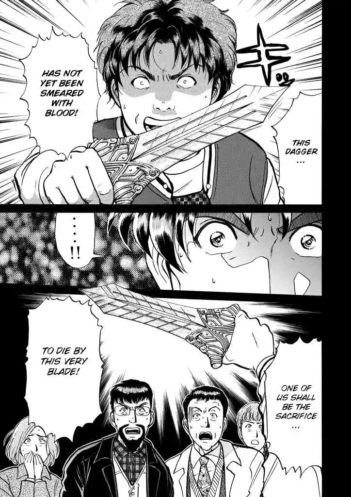 Kindaichi Shounen no Jikenbo Vol. 26 Ch. 210 (File 18) Demon God Ruins Murder Case (12)