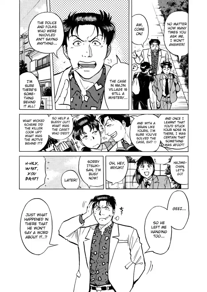 Kindaichi Shounen no Jikenbo Vol. 26 Ch. 210 (File 18) Demon God Ruins Murder Case (12)