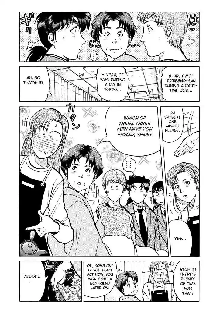 Kindaichi Shounen no Jikenbo Vol. 26 Ch. 210 (File 18) Demon God Ruins Murder Case (12)