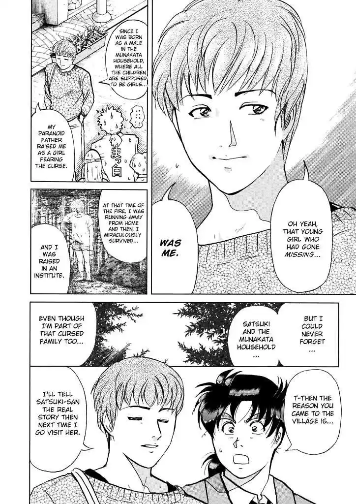 Kindaichi Shounen no Jikenbo Vol. 26 Ch. 210 (File 18) Demon God Ruins Murder Case (12)