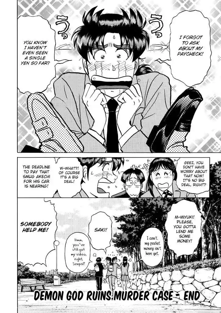 Kindaichi Shounen no Jikenbo Vol. 26 Ch. 210 (File 18) Demon God Ruins Murder Case (12)