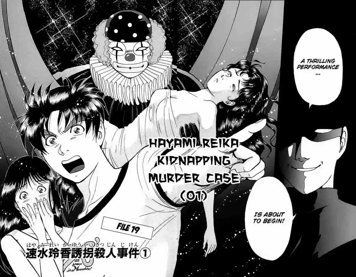 Kindaichi Shounen no Jikenbo Vol. 26 Ch. 211 (File 19) Hayami Reika Kidnapping Murder Case (01)