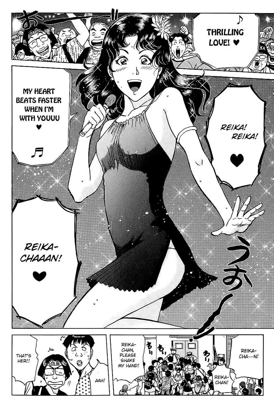 Kindaichi Shounen no Jikenbo Vol. 26 Ch. 211 (File 19) Hayami Reika Kidnapping Murder Case (01)