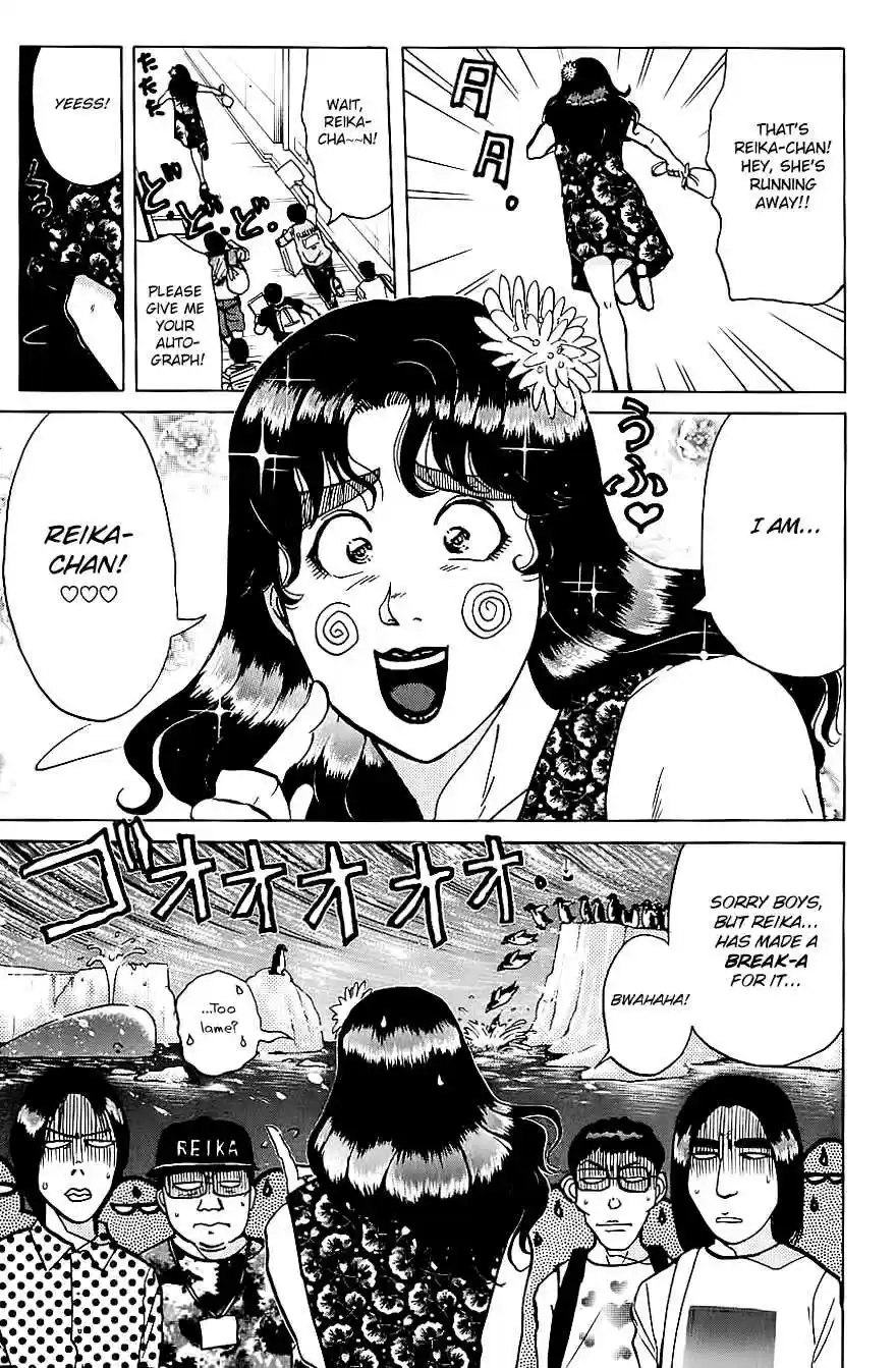 Kindaichi Shounen no Jikenbo Vol. 26 Ch. 211 (File 19) Hayami Reika Kidnapping Murder Case (01)