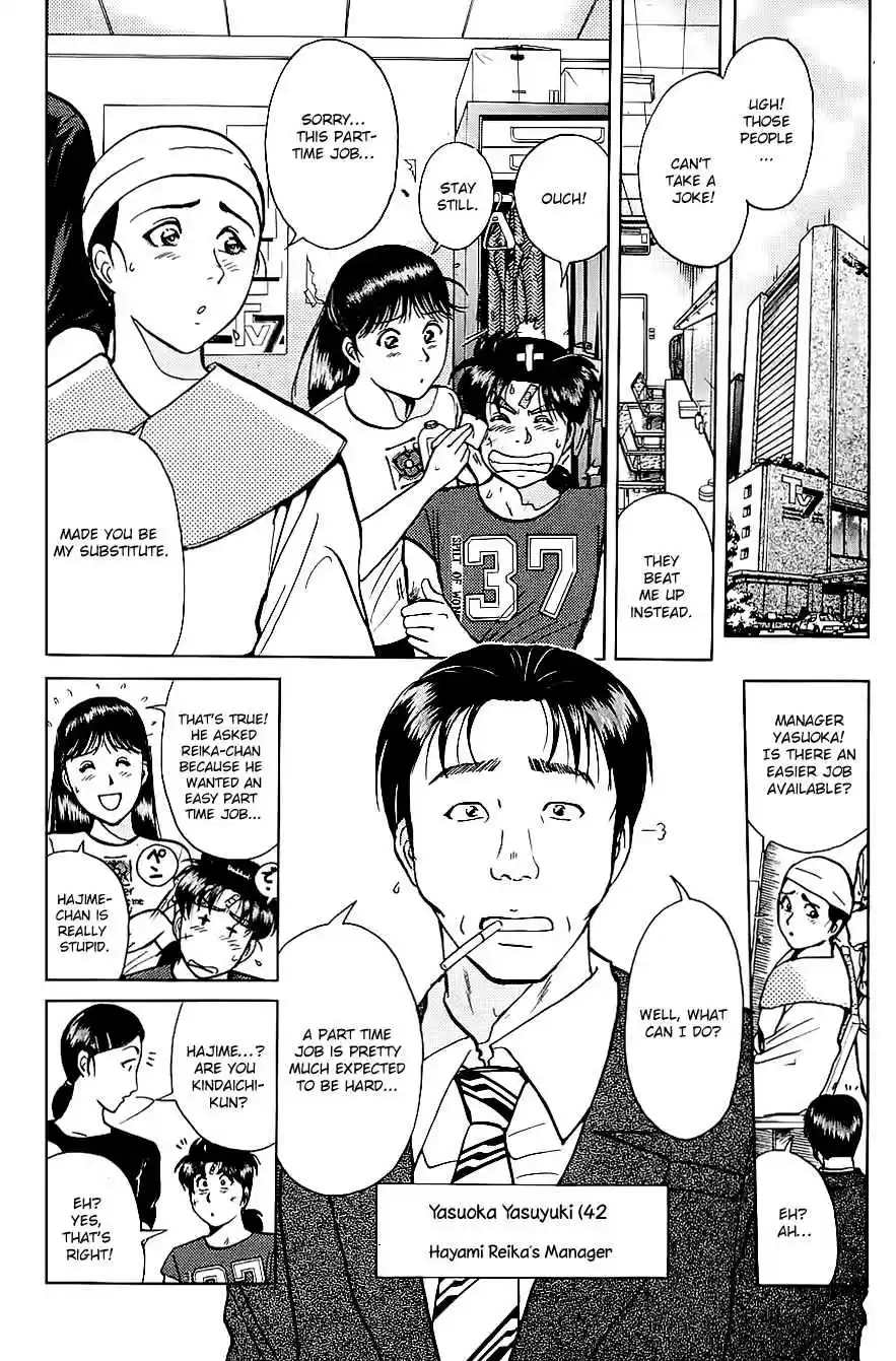 Kindaichi Shounen no Jikenbo Vol. 26 Ch. 211 (File 19) Hayami Reika Kidnapping Murder Case (01)
