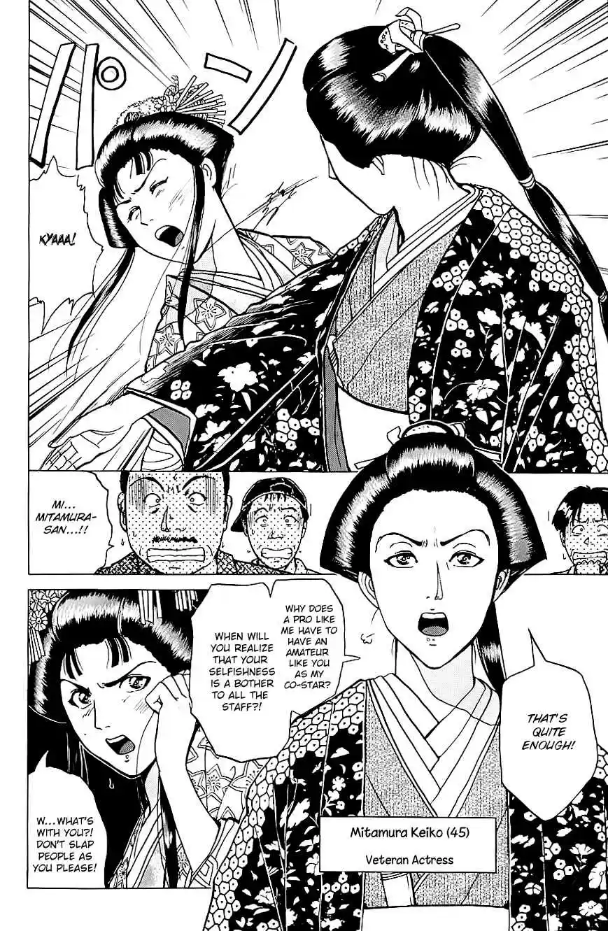 Kindaichi Shounen no Jikenbo Vol. 26 Ch. 211 (File 19) Hayami Reika Kidnapping Murder Case (01)