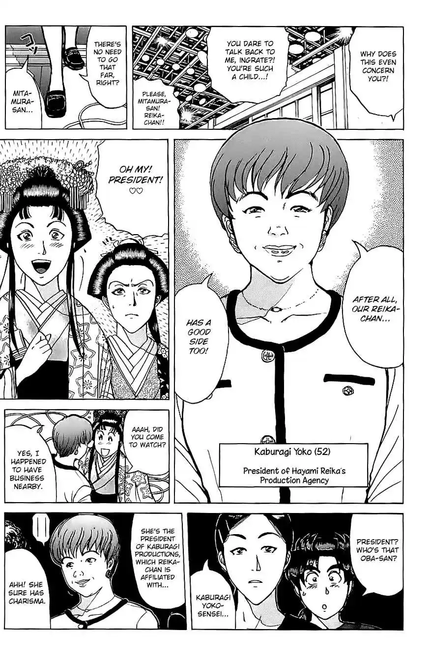 Kindaichi Shounen no Jikenbo Vol. 26 Ch. 211 (File 19) Hayami Reika Kidnapping Murder Case (01)