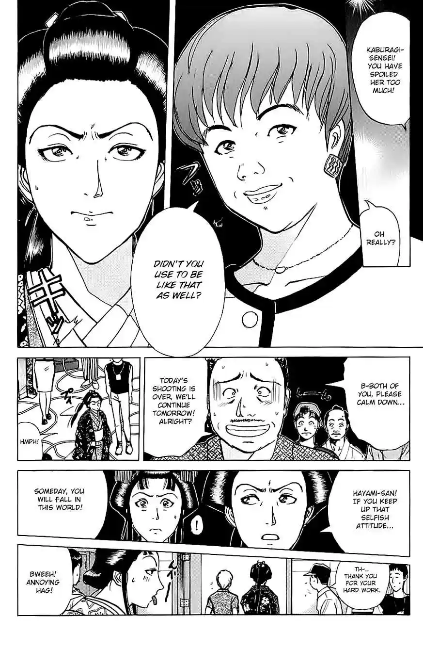 Kindaichi Shounen no Jikenbo Vol. 26 Ch. 211 (File 19) Hayami Reika Kidnapping Murder Case (01)