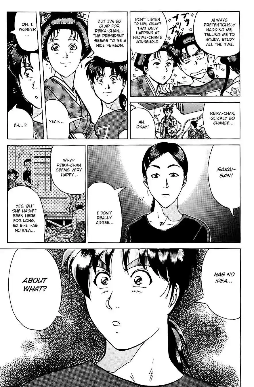 Kindaichi Shounen no Jikenbo Vol. 26 Ch. 211 (File 19) Hayami Reika Kidnapping Murder Case (01)