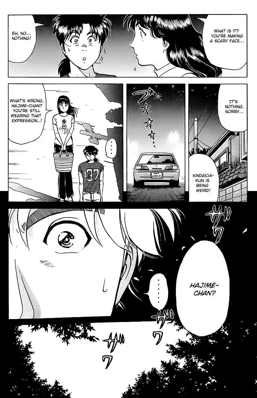 Kindaichi Shounen no Jikenbo Vol. 26 Ch. 211 (File 19) Hayami Reika Kidnapping Murder Case (01)
