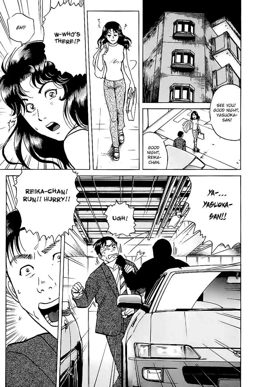 Kindaichi Shounen no Jikenbo Vol. 26 Ch. 211 (File 19) Hayami Reika Kidnapping Murder Case (01)