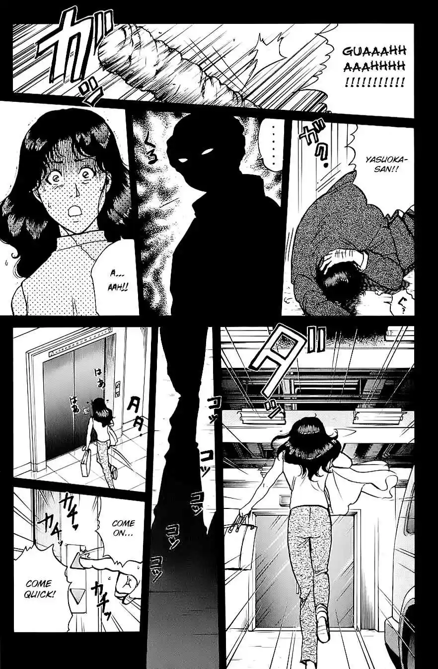 Kindaichi Shounen no Jikenbo Vol. 26 Ch. 211 (File 19) Hayami Reika Kidnapping Murder Case (01)
