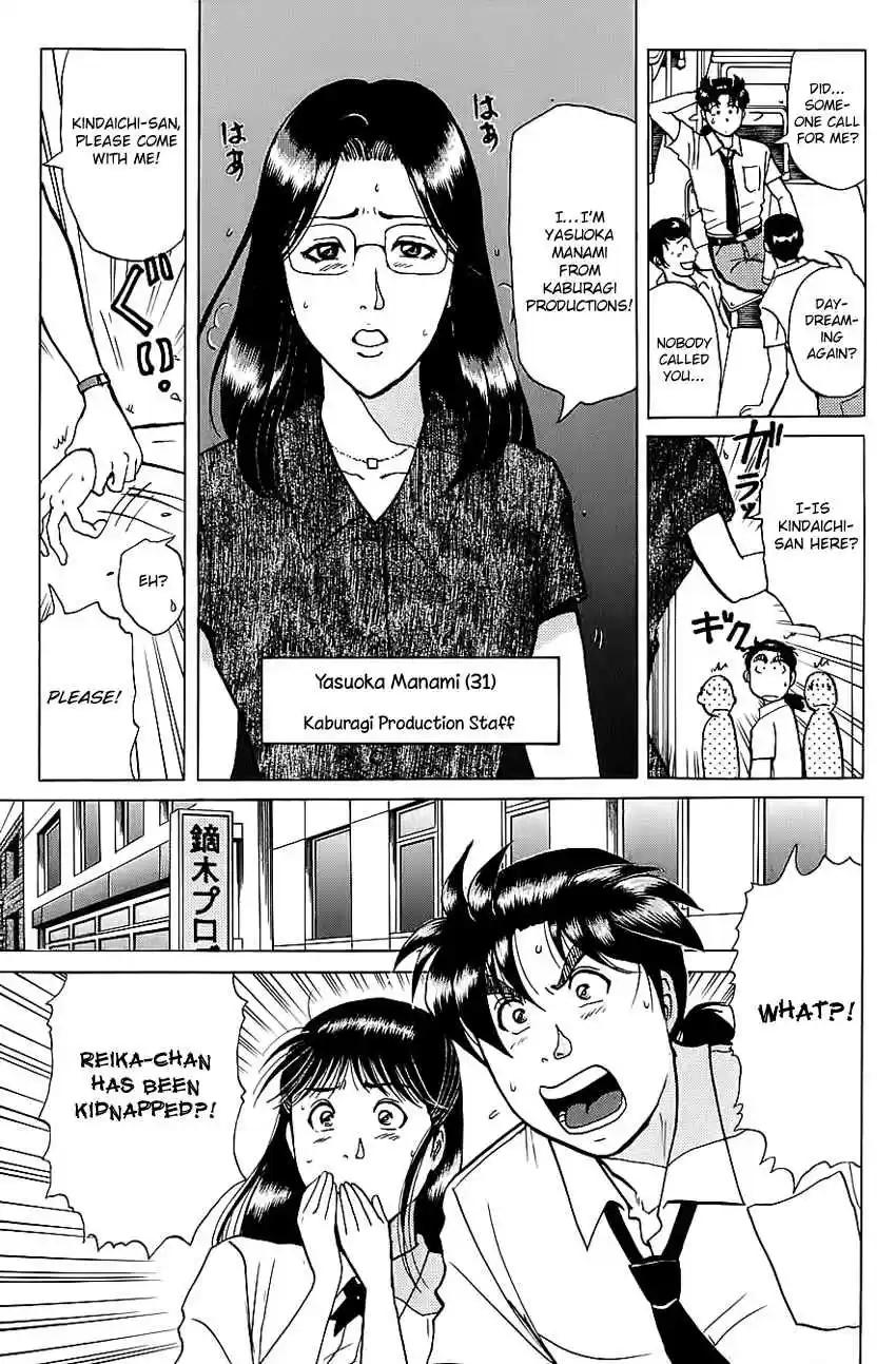 Kindaichi Shounen no Jikenbo Vol. 26 Ch. 212 (File 19) Hayami Reika Kidnapping Murder Case (02)