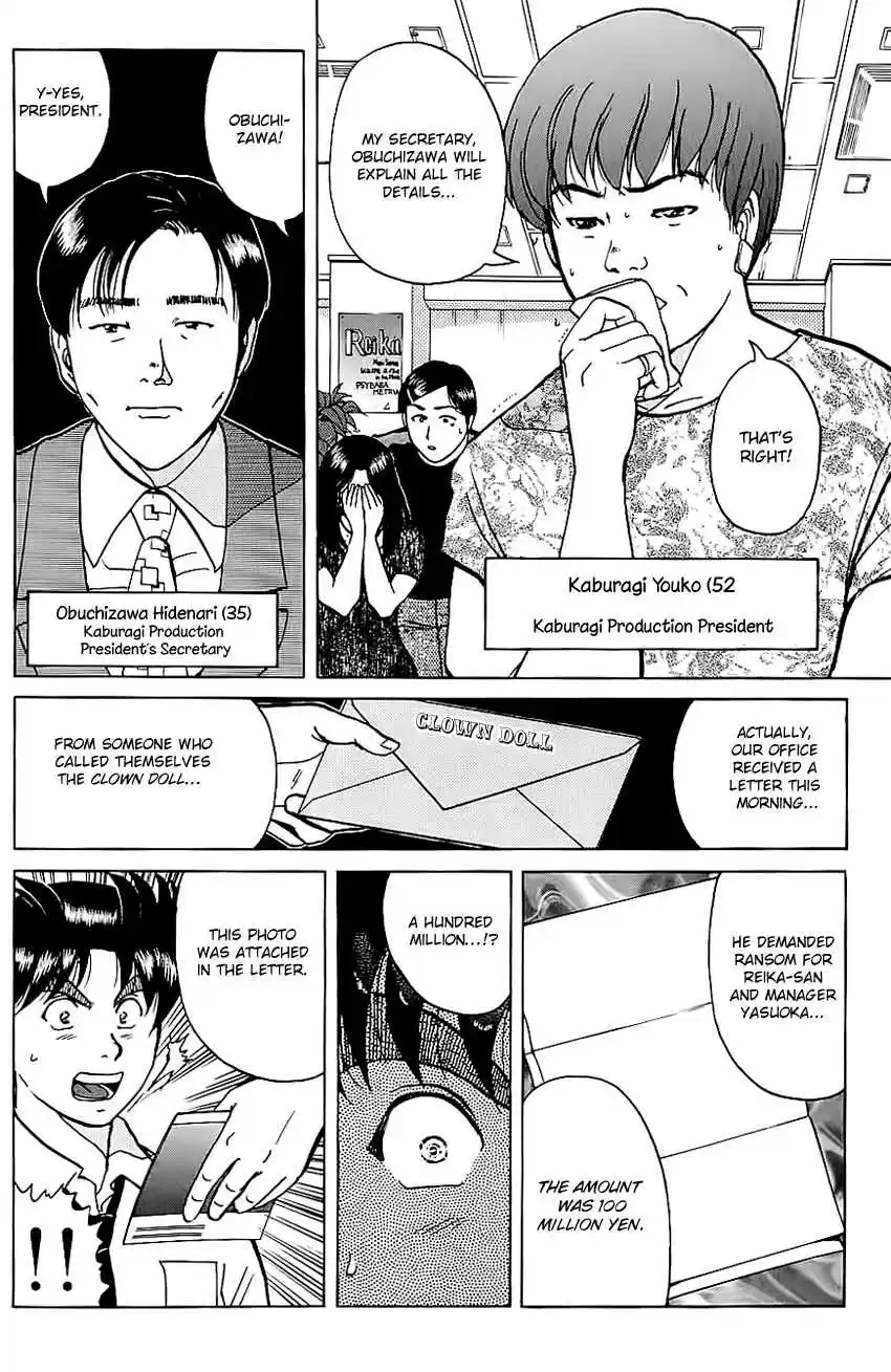 Kindaichi Shounen no Jikenbo Vol. 26 Ch. 212 (File 19) Hayami Reika Kidnapping Murder Case (02)