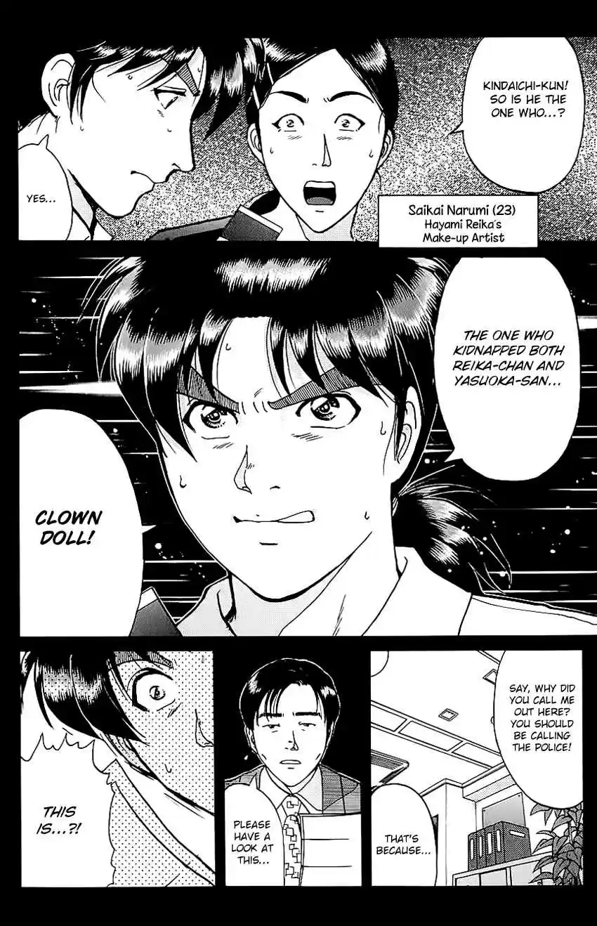 Kindaichi Shounen no Jikenbo Vol. 26 Ch. 212 (File 19) Hayami Reika Kidnapping Murder Case (02)