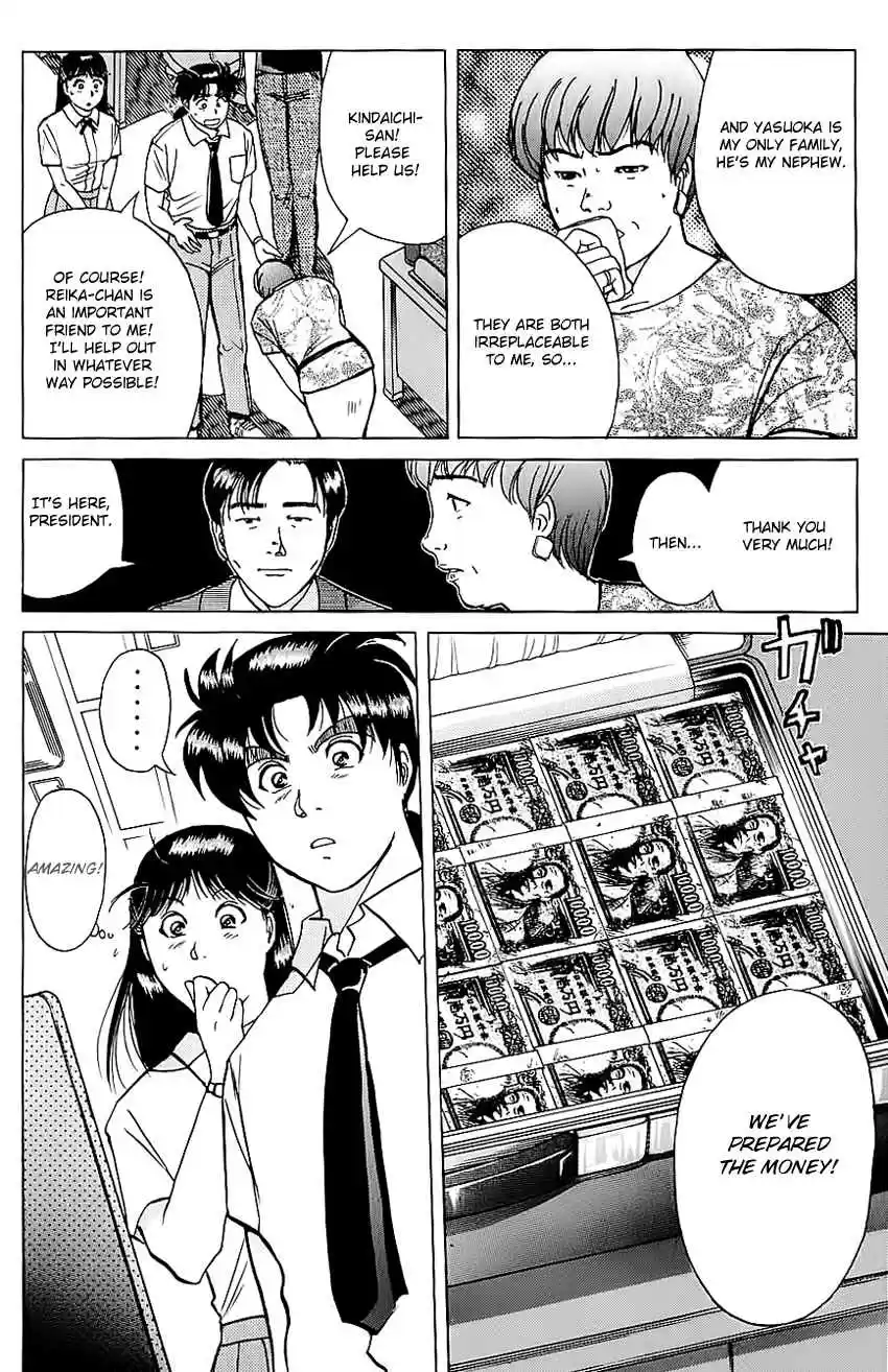 Kindaichi Shounen no Jikenbo Vol. 26 Ch. 212 (File 19) Hayami Reika Kidnapping Murder Case (02)