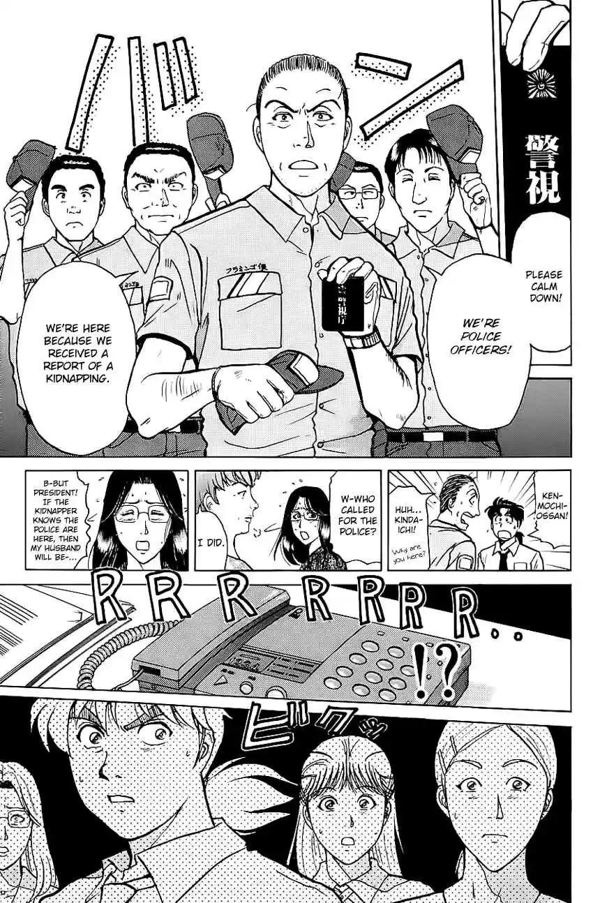 Kindaichi Shounen no Jikenbo Vol. 26 Ch. 212 (File 19) Hayami Reika Kidnapping Murder Case (02)