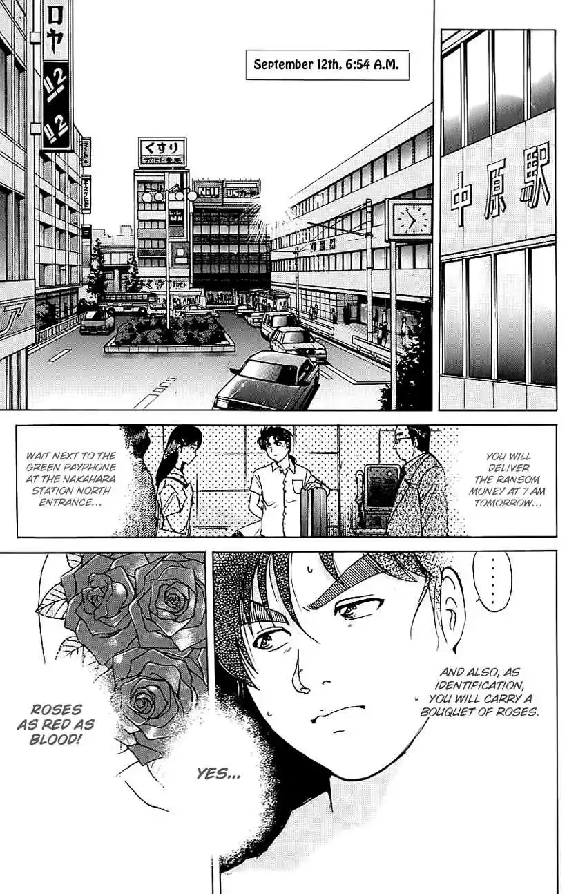 Kindaichi Shounen no Jikenbo Vol. 26 Ch. 212 (File 19) Hayami Reika Kidnapping Murder Case (02)