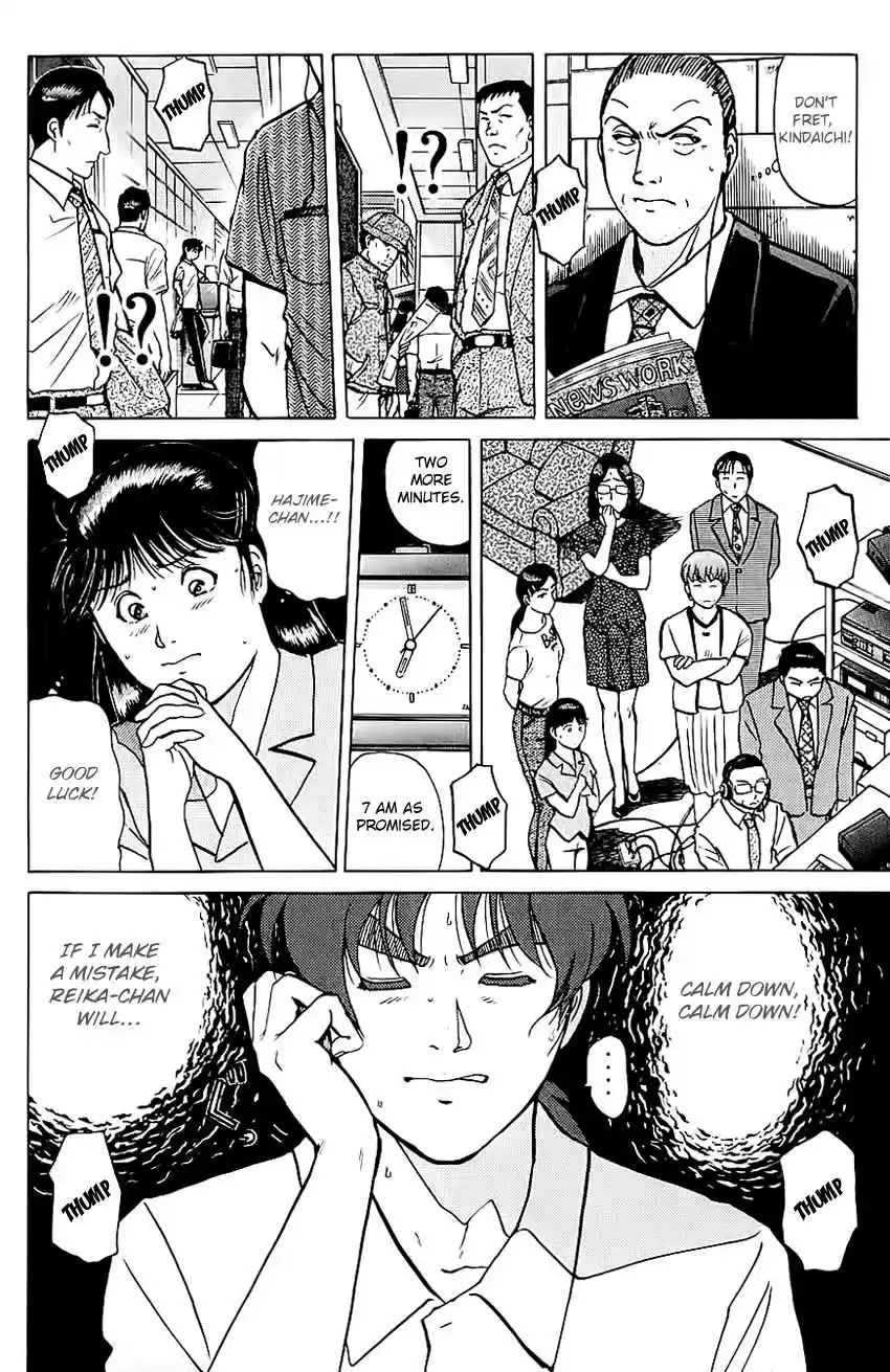 Kindaichi Shounen no Jikenbo Vol. 26 Ch. 212 (File 19) Hayami Reika Kidnapping Murder Case (02)