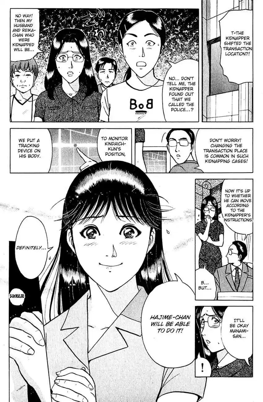 Kindaichi Shounen no Jikenbo Vol. 27 Ch. 213 (File 19) Hayami Reika Kidnapping Murder Case (03)