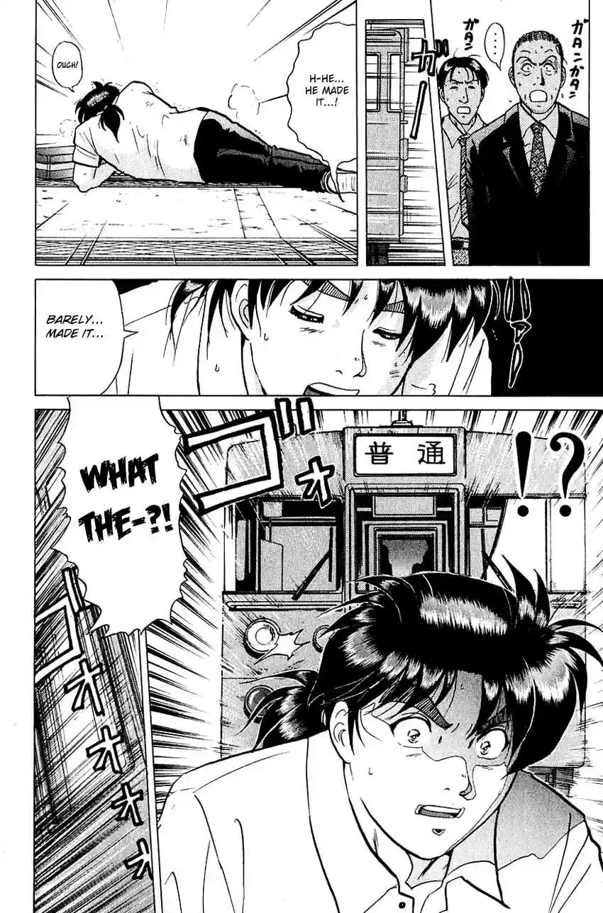 Kindaichi Shounen no Jikenbo Vol. 27 Ch. 213 (File 19) Hayami Reika Kidnapping Murder Case (03)