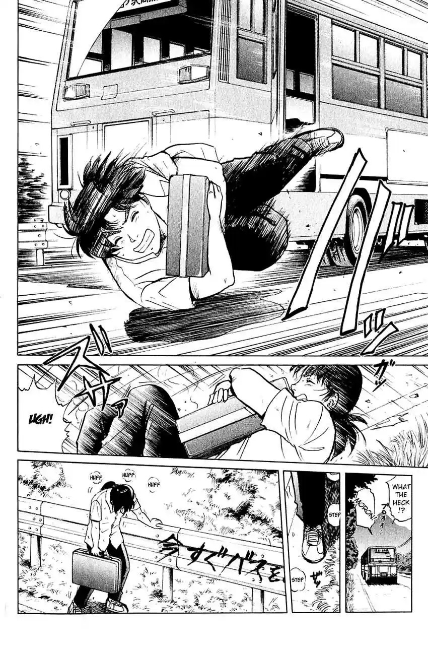 Kindaichi Shounen no Jikenbo Vol. 27 Ch. 213 (File 19) Hayami Reika Kidnapping Murder Case (03)