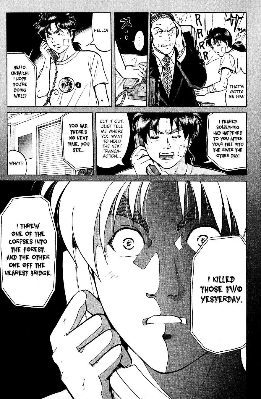 Kindaichi Shounen no Jikenbo Vol. 27 Ch. 214 (File 19) Hayami Reika Kidnapping Murder Case (04)