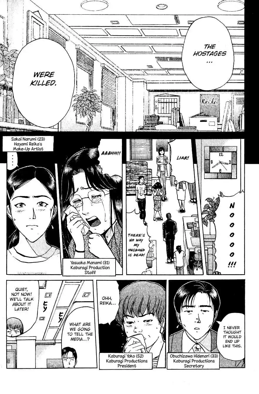 Kindaichi Shounen no Jikenbo Vol. 27 Ch. 214 (File 19) Hayami Reika Kidnapping Murder Case (04)