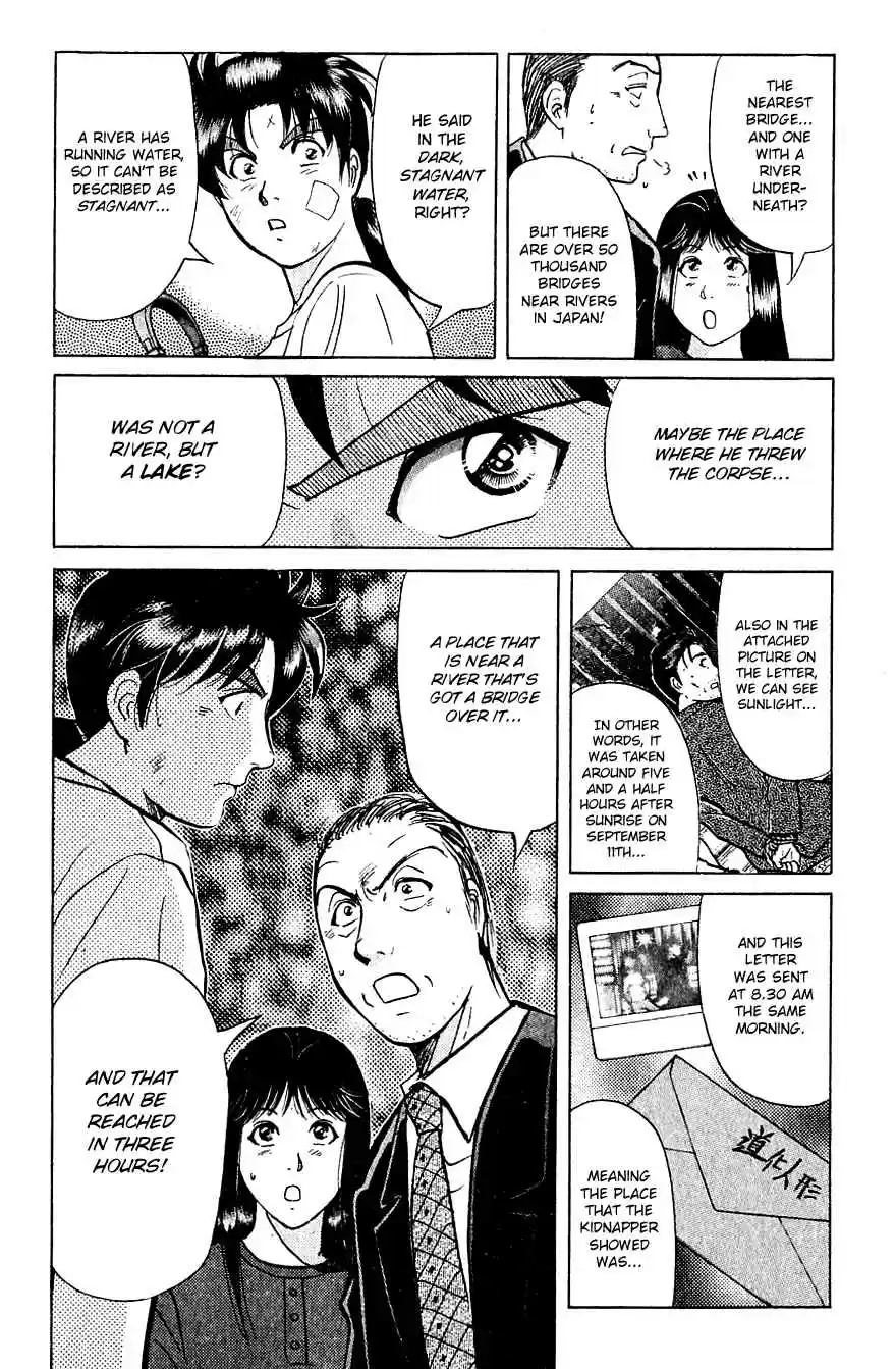 Kindaichi Shounen no Jikenbo Vol. 27 Ch. 214 (File 19) Hayami Reika Kidnapping Murder Case (04)