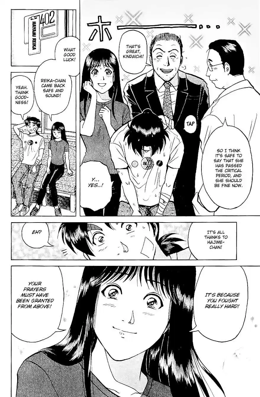 Kindaichi Shounen no Jikenbo Vol. 27 Ch. 215 (File 19) Hayami Reika Kidnapping Murder Case (05)