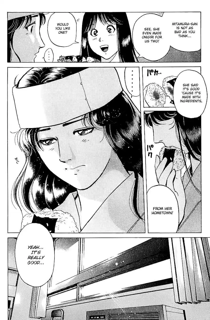 Kindaichi Shounen no Jikenbo Vol. 27 Ch. 215 (File 19) Hayami Reika Kidnapping Murder Case (05)