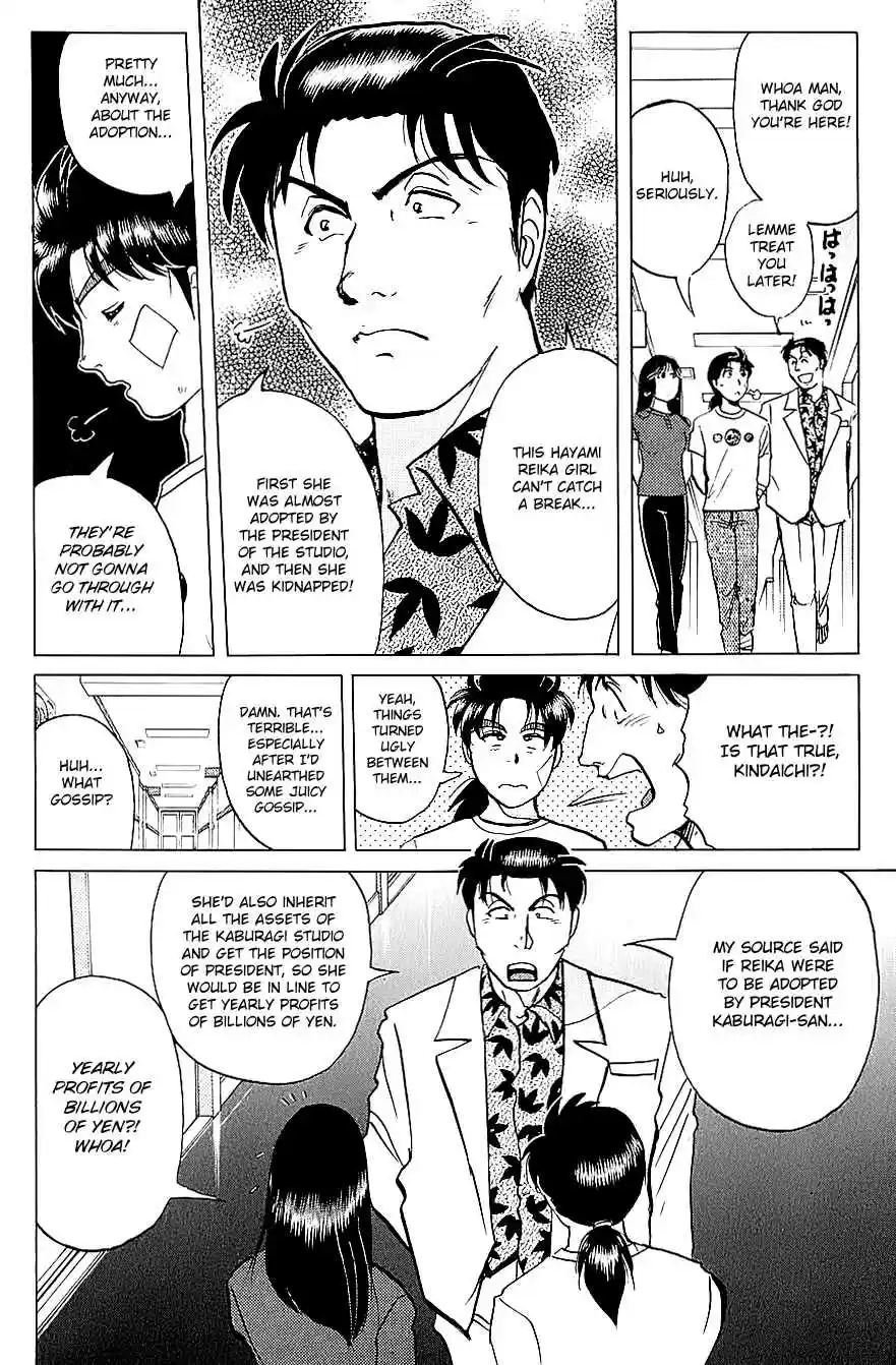 Kindaichi Shounen no Jikenbo Vol. 27 Ch. 215 (File 19) Hayami Reika Kidnapping Murder Case (05)