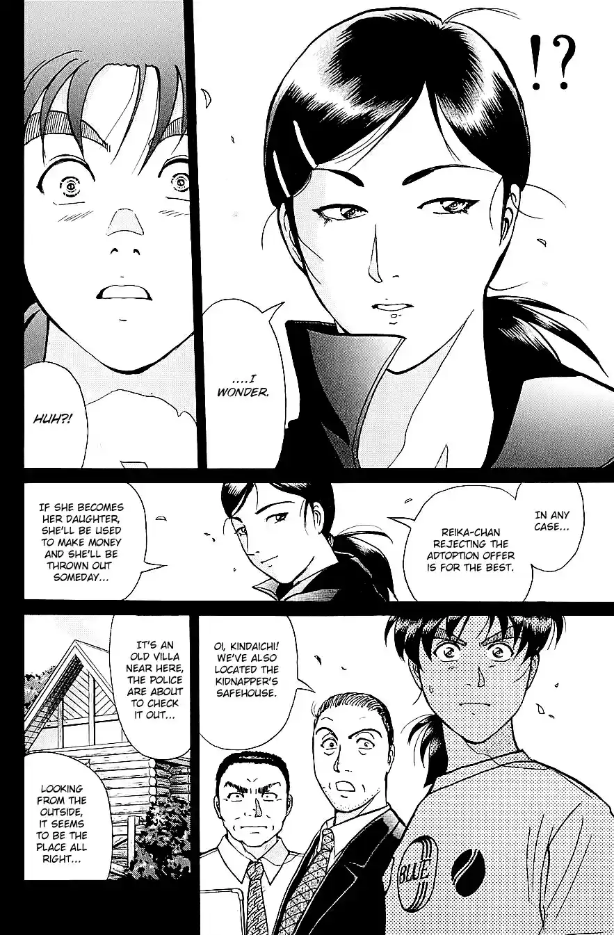 Kindaichi Shounen no Jikenbo Vol. 27 Ch. 215 (File 19) Hayami Reika Kidnapping Murder Case (05)