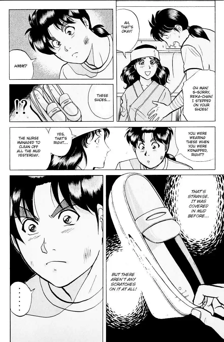 Kindaichi Shounen no Jikenbo Vol. 27 Ch. 216 (File 19) Hayami Reika Kidnapping Murder Case (06)