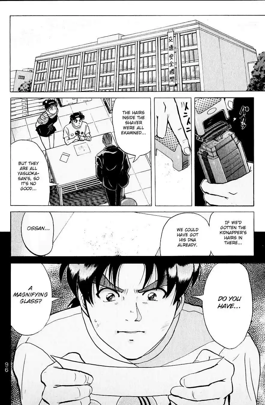 Kindaichi Shounen no Jikenbo Vol. 27 Ch. 216 (File 19) Hayami Reika Kidnapping Murder Case (06)