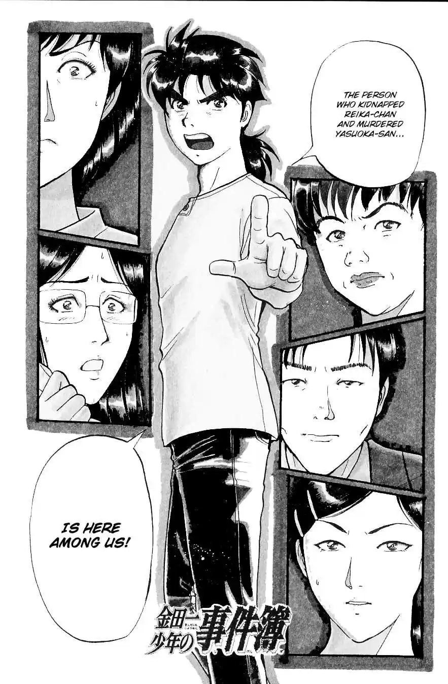 Kindaichi Shounen no Jikenbo Vol. 27 Ch. 217 (File 19) Hayami Reika Kidnapping Murder Case (07)