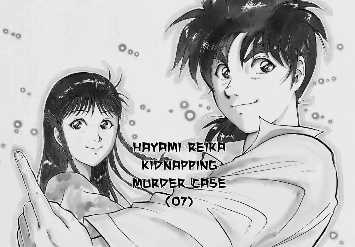 Kindaichi Shounen no Jikenbo Vol. 27 Ch. 217 (File 19) Hayami Reika Kidnapping Murder Case (07)