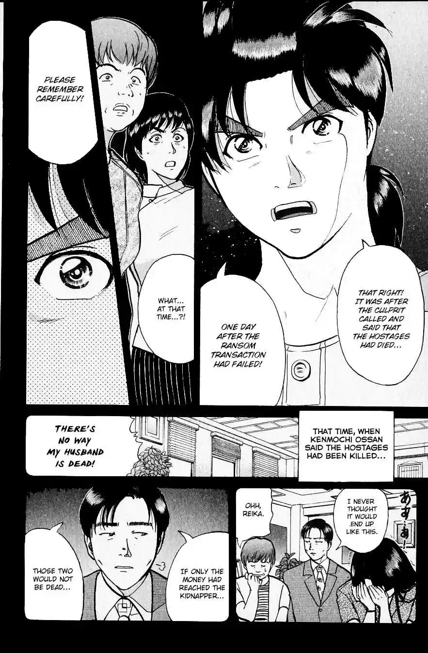Kindaichi Shounen no Jikenbo Vol. 27 Ch. 217 (File 19) Hayami Reika Kidnapping Murder Case (07)