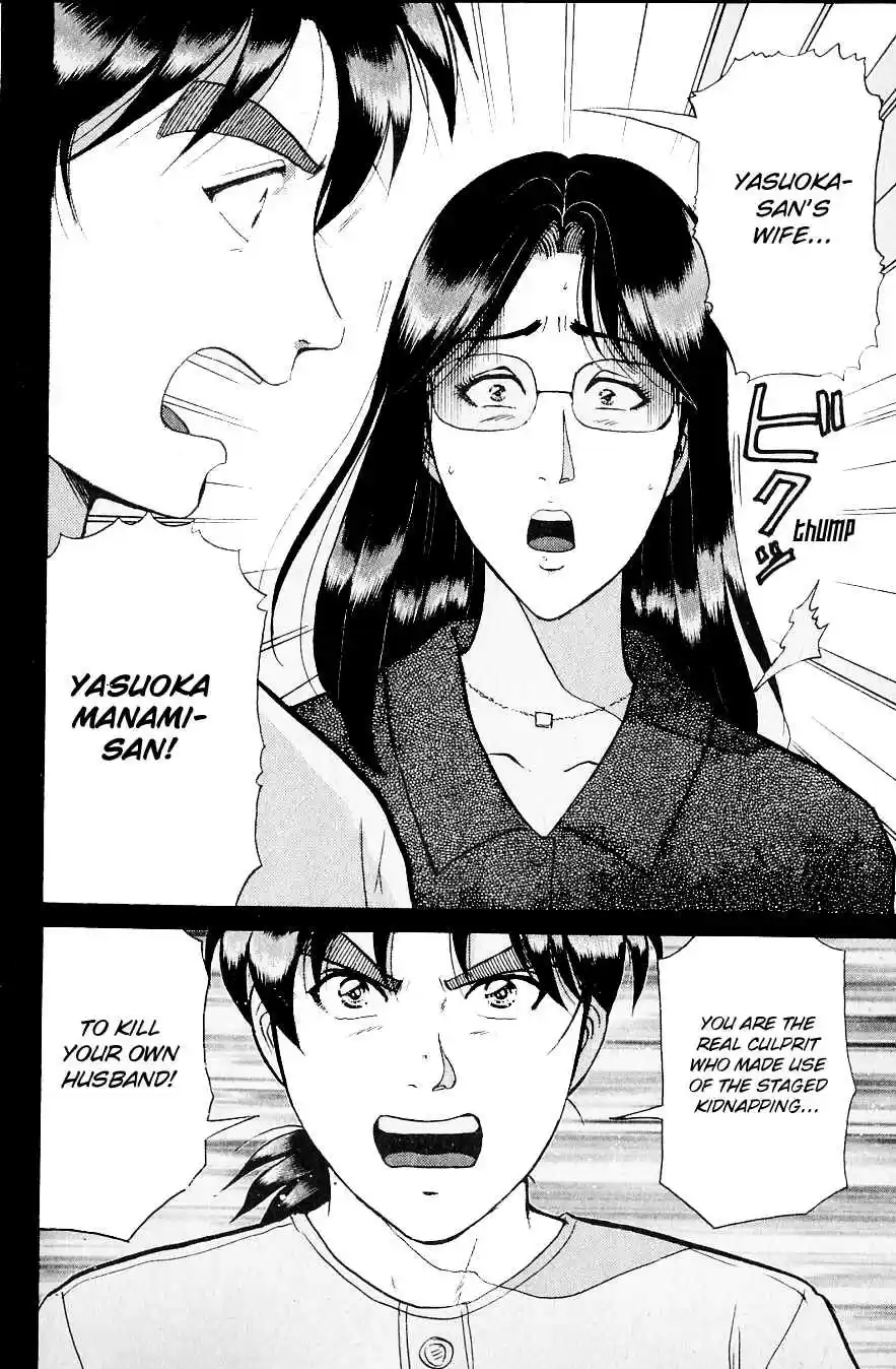 Kindaichi Shounen no Jikenbo Vol. 27 Ch. 217 (File 19) Hayami Reika Kidnapping Murder Case (07)