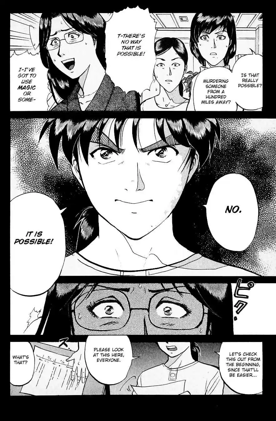 Kindaichi Shounen no Jikenbo Vol. 27 Ch. 218 (File 19) Hayami Reika Kidnapping Murder Case (08)