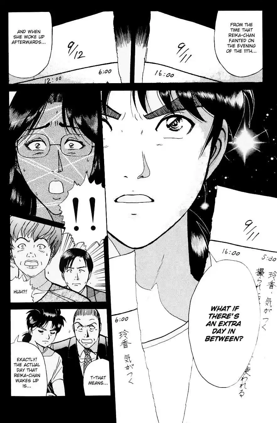 Kindaichi Shounen no Jikenbo Vol. 27 Ch. 218 (File 19) Hayami Reika Kidnapping Murder Case (08)