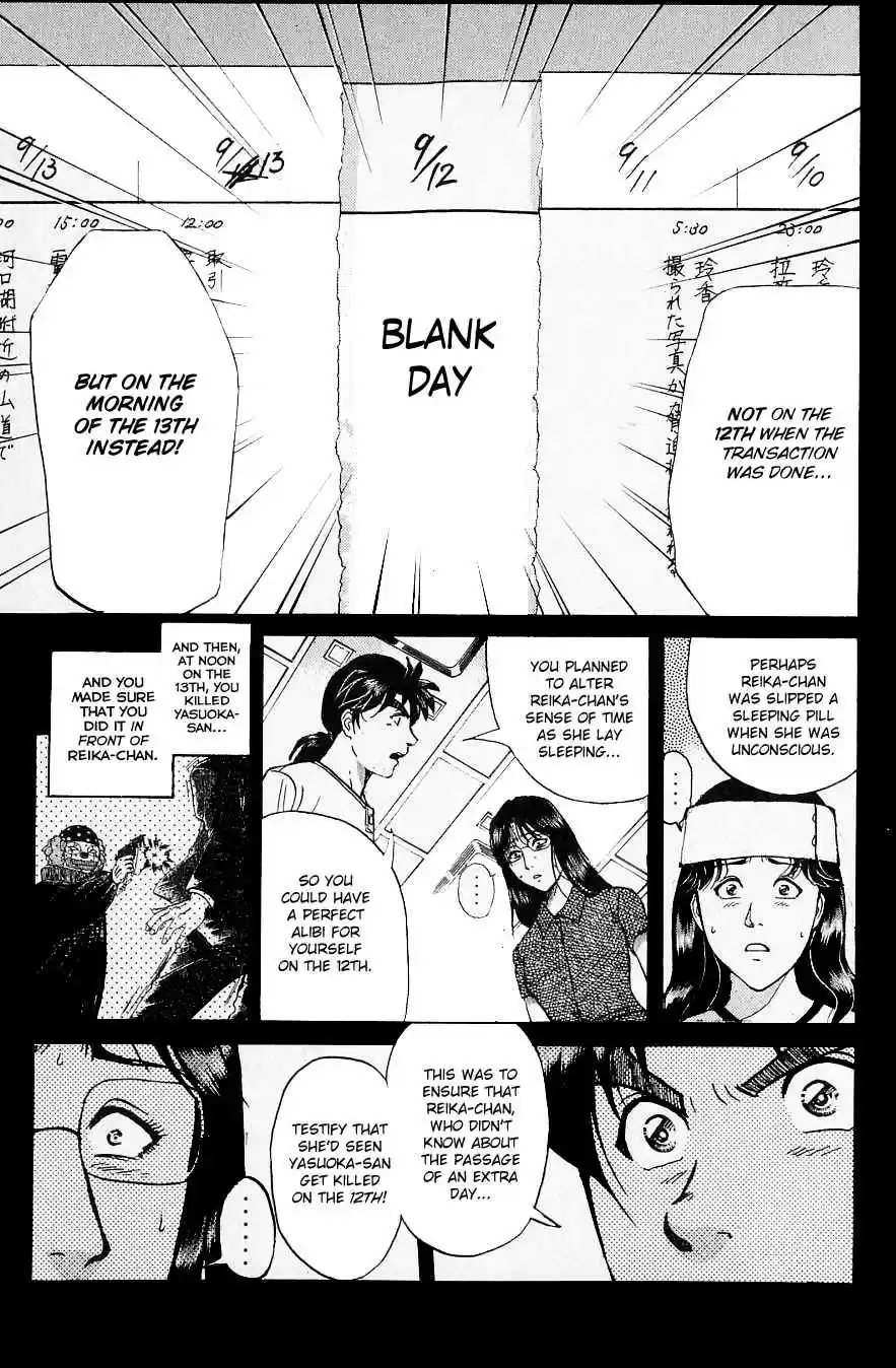 Kindaichi Shounen no Jikenbo Vol. 27 Ch. 218 (File 19) Hayami Reika Kidnapping Murder Case (08)