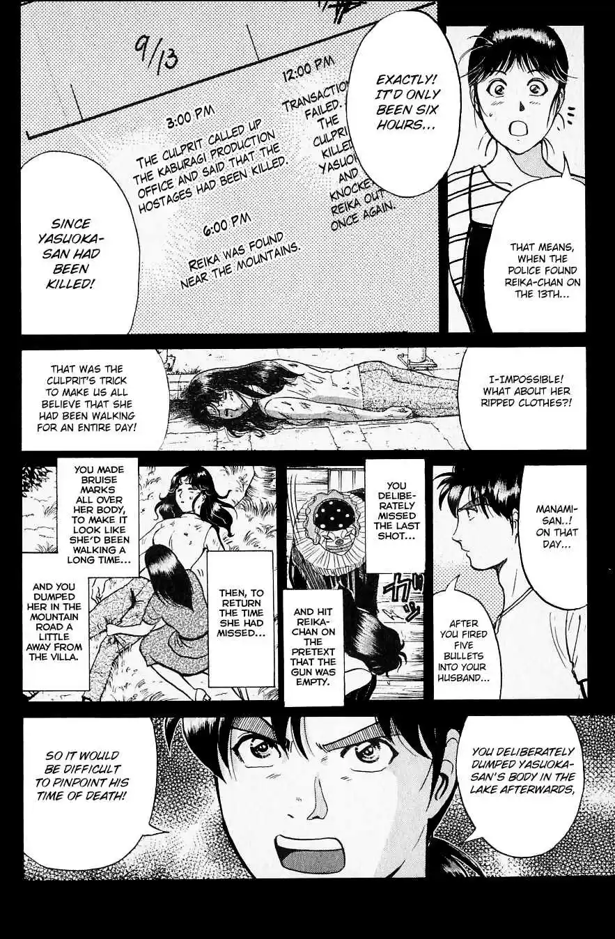 Kindaichi Shounen no Jikenbo Vol. 27 Ch. 218 (File 19) Hayami Reika Kidnapping Murder Case (08)