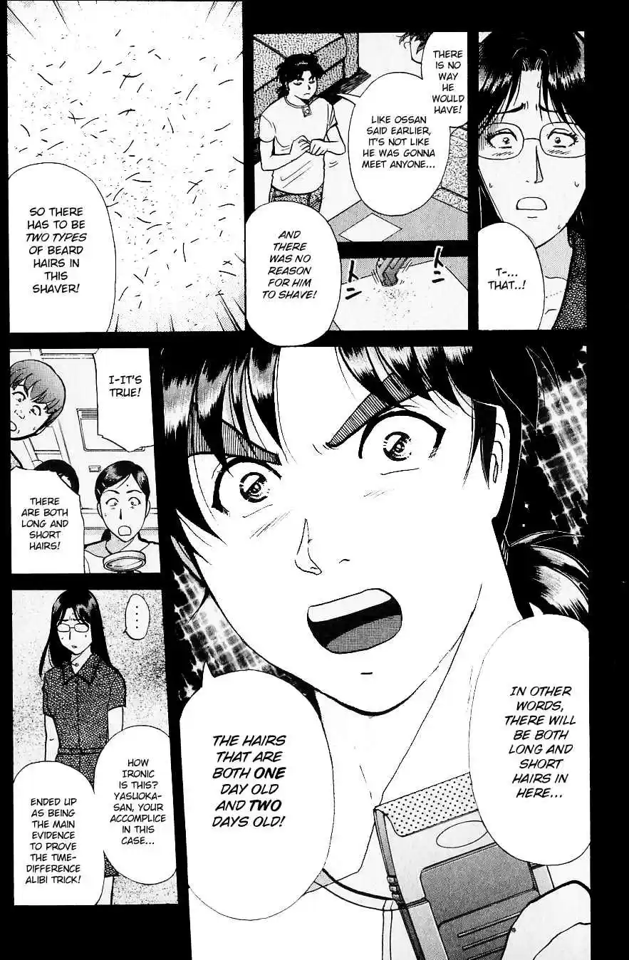 Kindaichi Shounen no Jikenbo Vol. 27 Ch. 218 (File 19) Hayami Reika Kidnapping Murder Case (08)