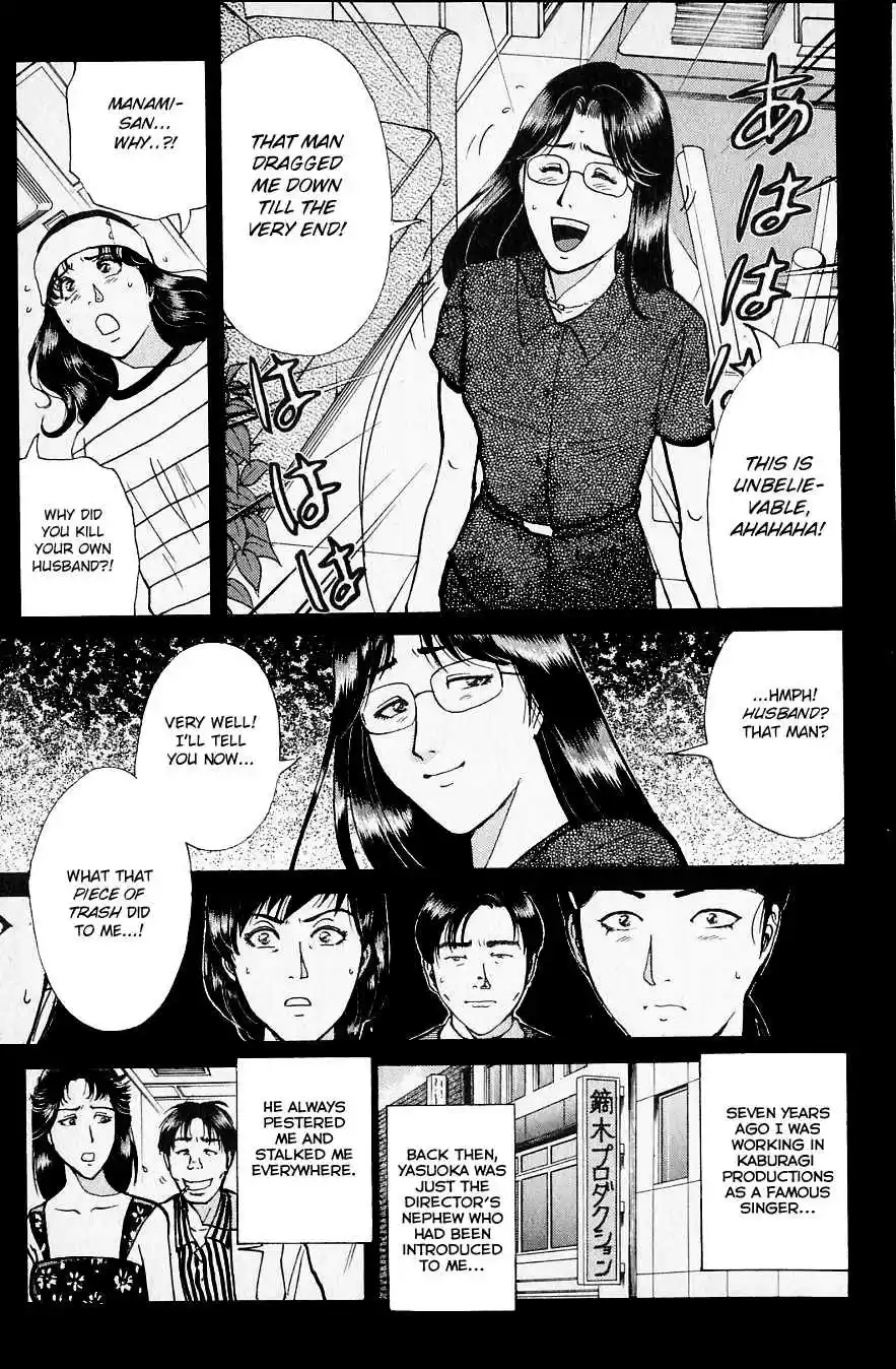 Kindaichi Shounen no Jikenbo Vol. 27 Ch. 218 (File 19) Hayami Reika Kidnapping Murder Case (08)