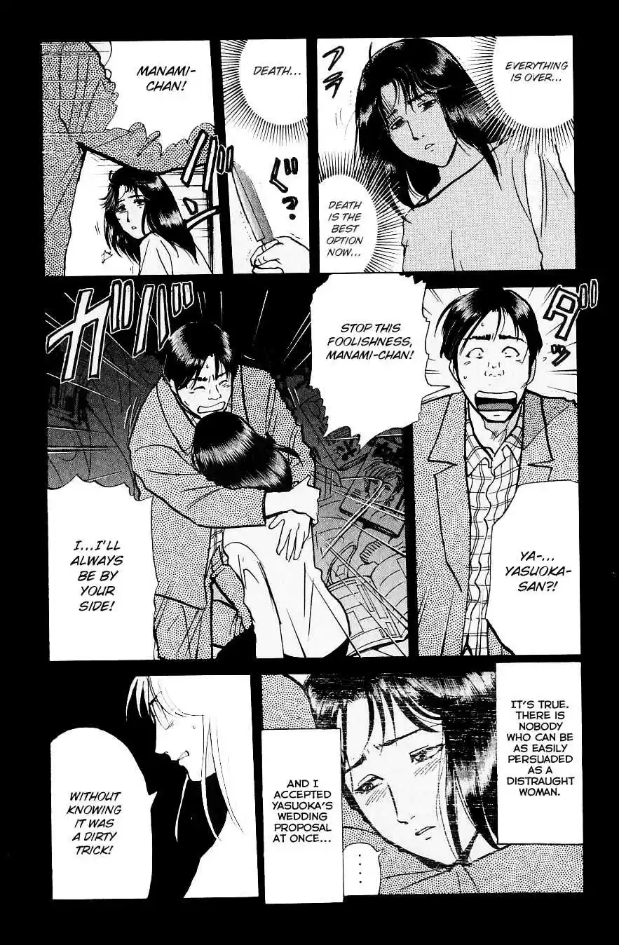 Kindaichi Shounen no Jikenbo Vol. 27 Ch. 218 (File 19) Hayami Reika Kidnapping Murder Case (08)